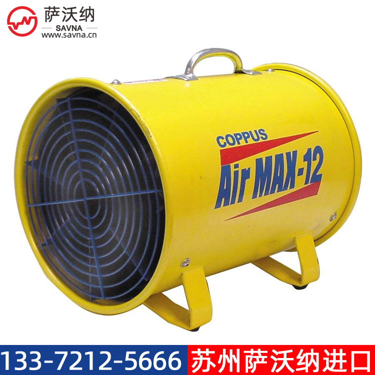 COPPUS TA16軸流式通風(fēng)機